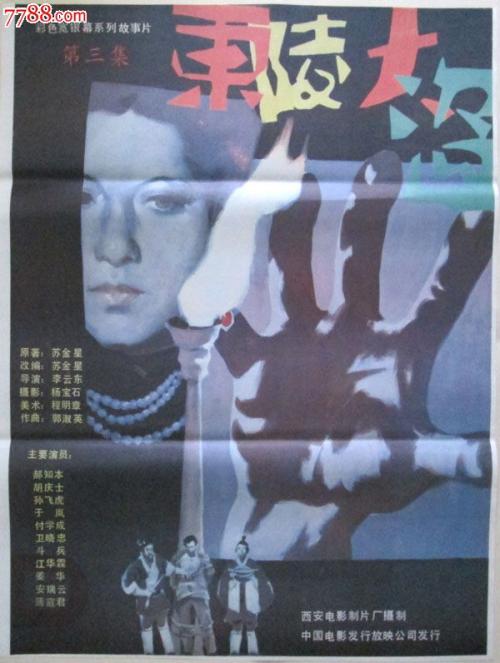 高中毕业证没有证书编号是假的吗